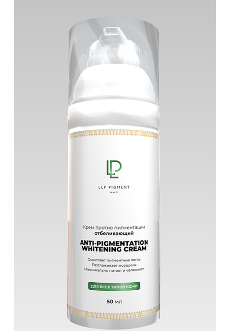 Отбеливающий крем против пигментации, с Anti-age эффектом