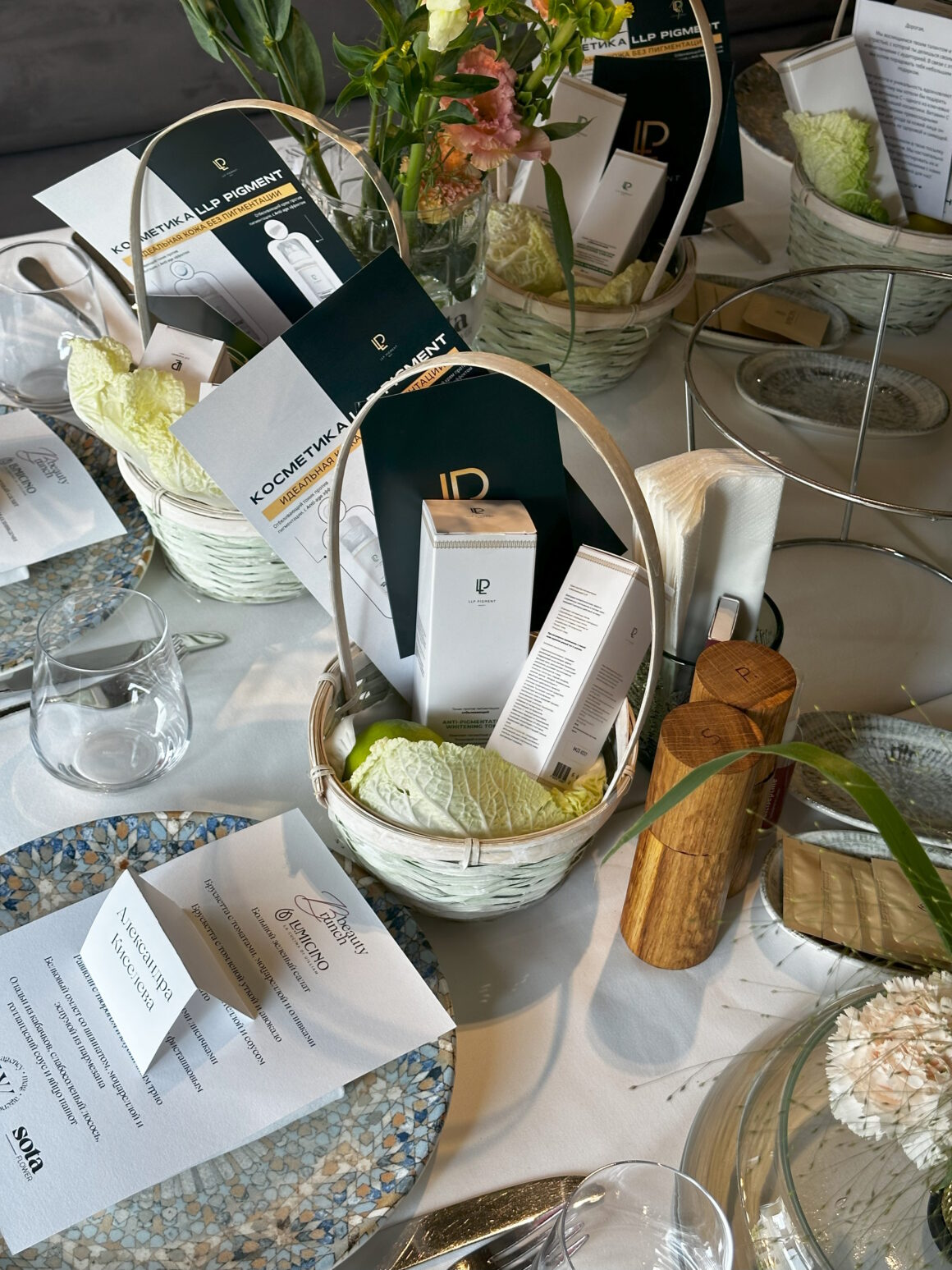 бьюти-бранч VY и российского бренда уходовой косметики LLP PIGMENT.