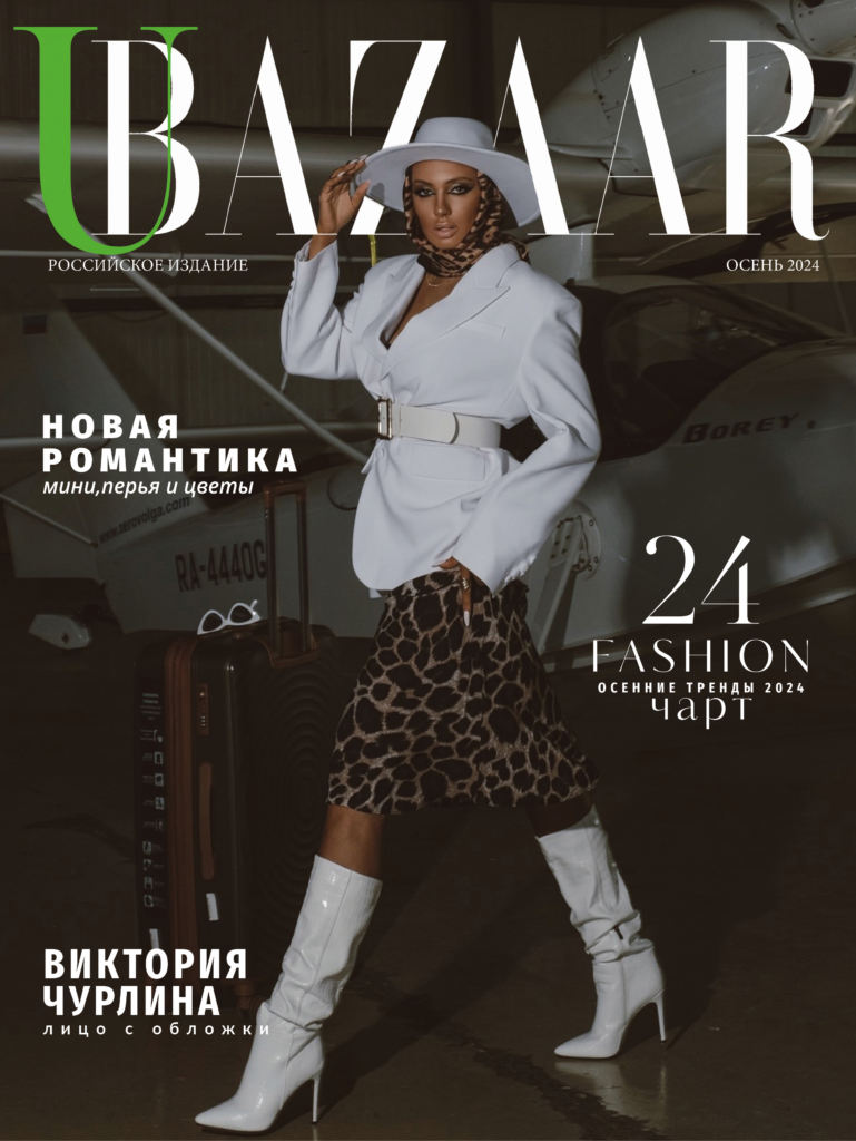 Виктория Чурлина стала лицом обложки журнала Ubazaar