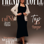 На обложке — Екатерина Юдина: почему её агентство выбирают для уверенных сделок