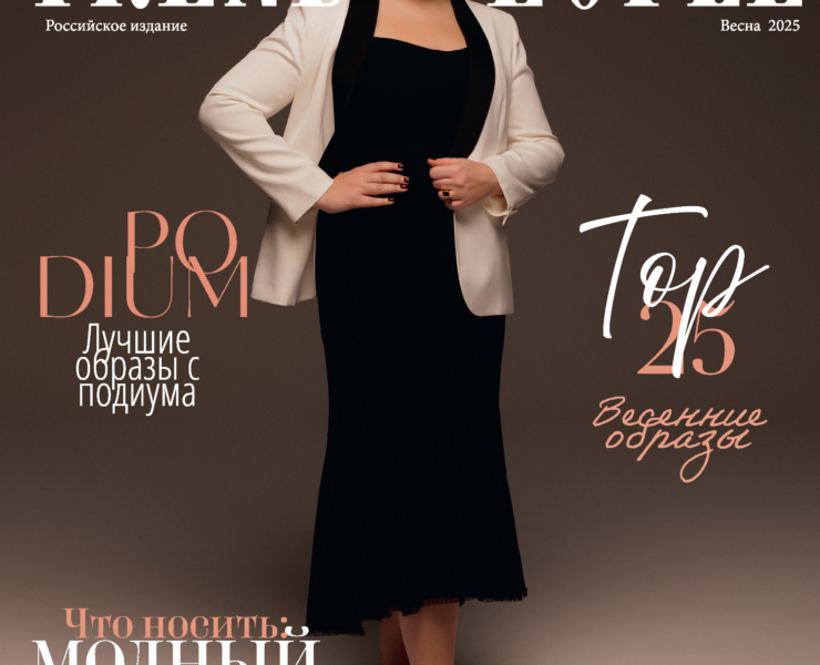 На обложке — Екатерина Юдина: почему её агентство выбирают для уверенных сделок