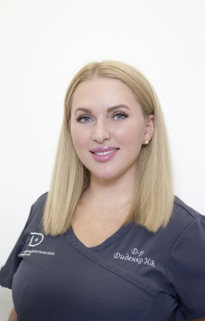 Ирина Диденко